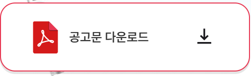 2025 소상공인 부담경감 크레딧 지원사업 총정리: 공과금&middot;4대보험료 최대 50만 원 지원 받는 법!