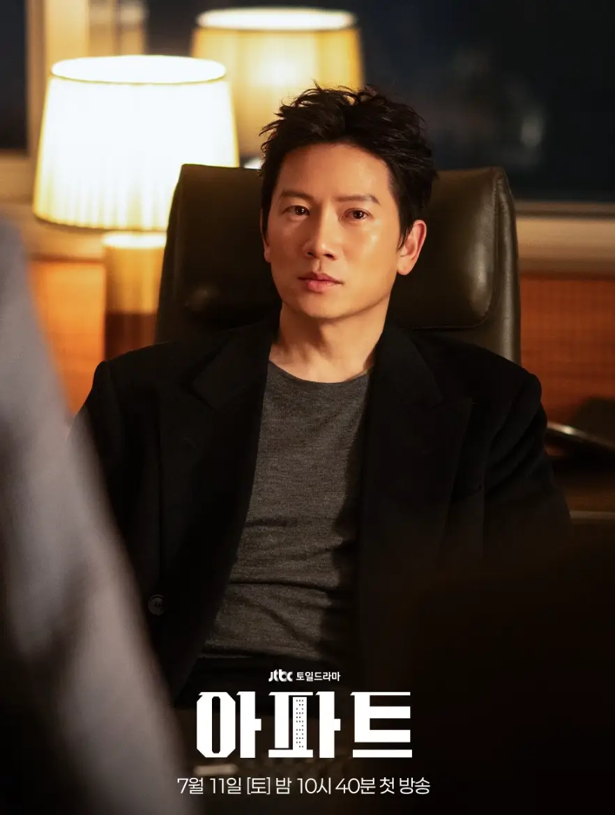JTBC-아파트-출연진-OTT-기본정보