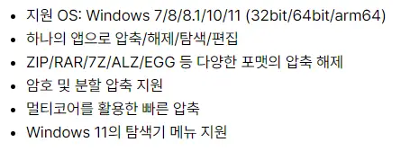 주요기능