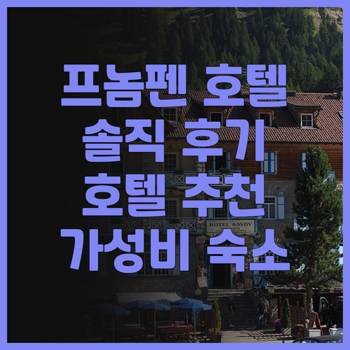 프놈펜 호텔 후기 발리 호텔, Ark..