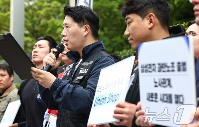 이송이 부위원장 극언 논란, 삼성전자 노조 총파업 전야 긴급조정권 발동 시나리오 분석