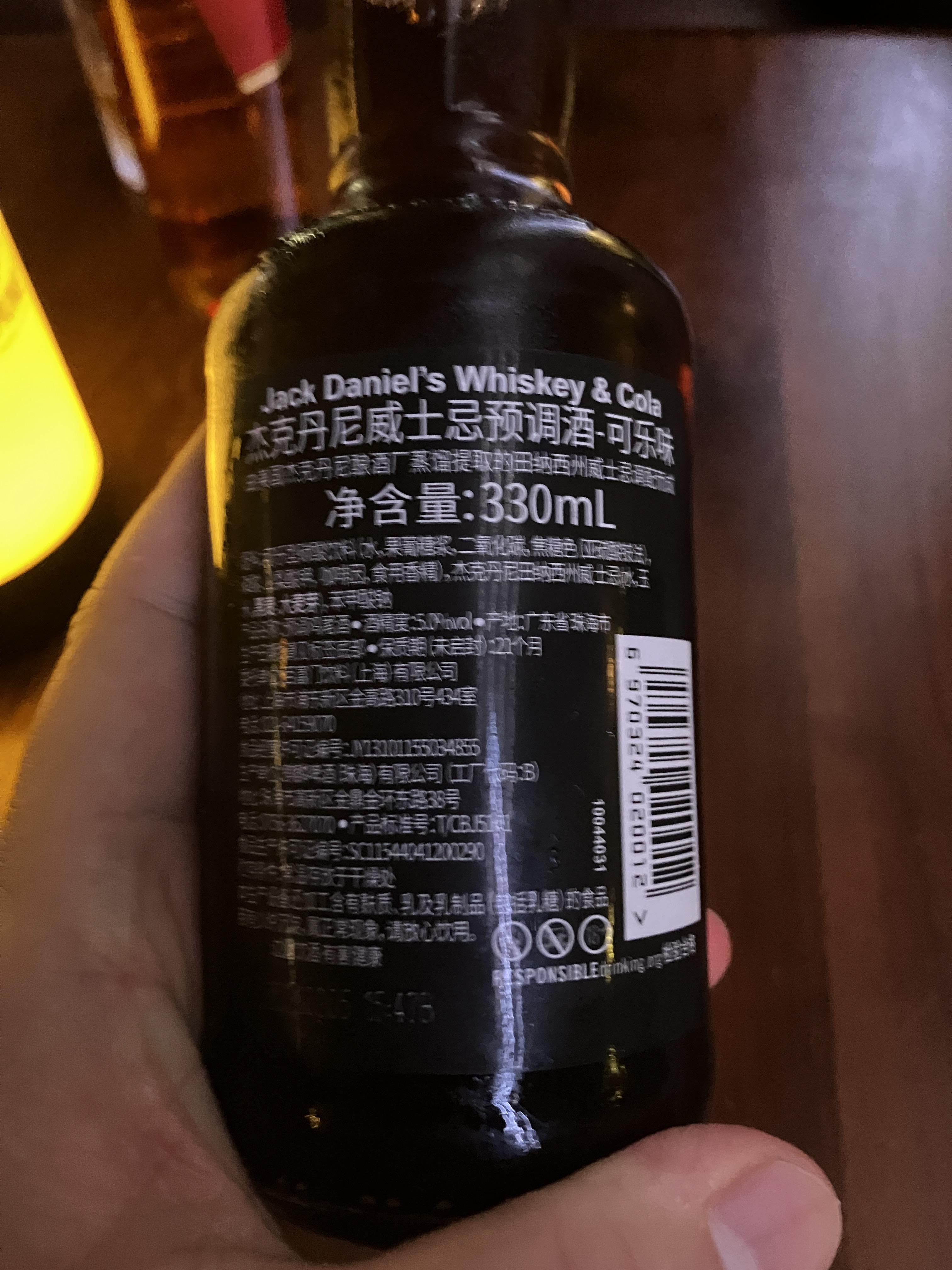 달달한 잭콕 위스키 맥주병