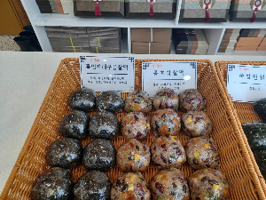 찰떡