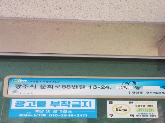 성남지원2021타경4637