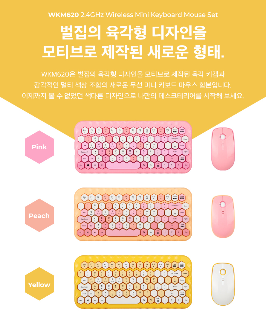 ABKO WKM620 무선 미니 키보드 마우스 세트