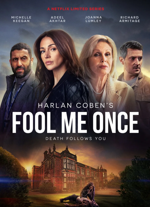 넷플릭스 "비밀의 비밀" 관한 사진