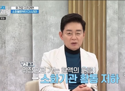 위건강-매스틱유산균