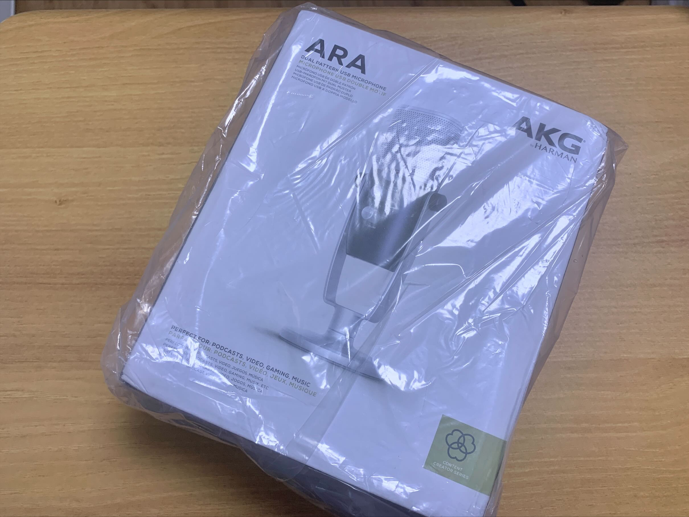 aka 패키징