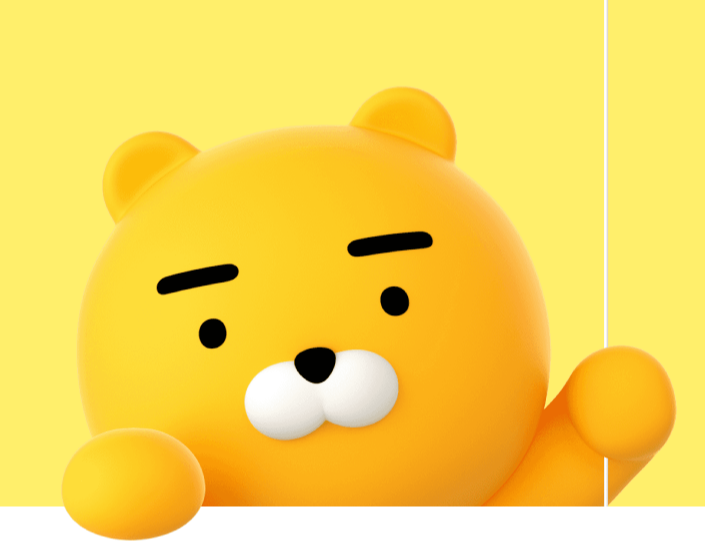 카카오뱅크 비상금대출