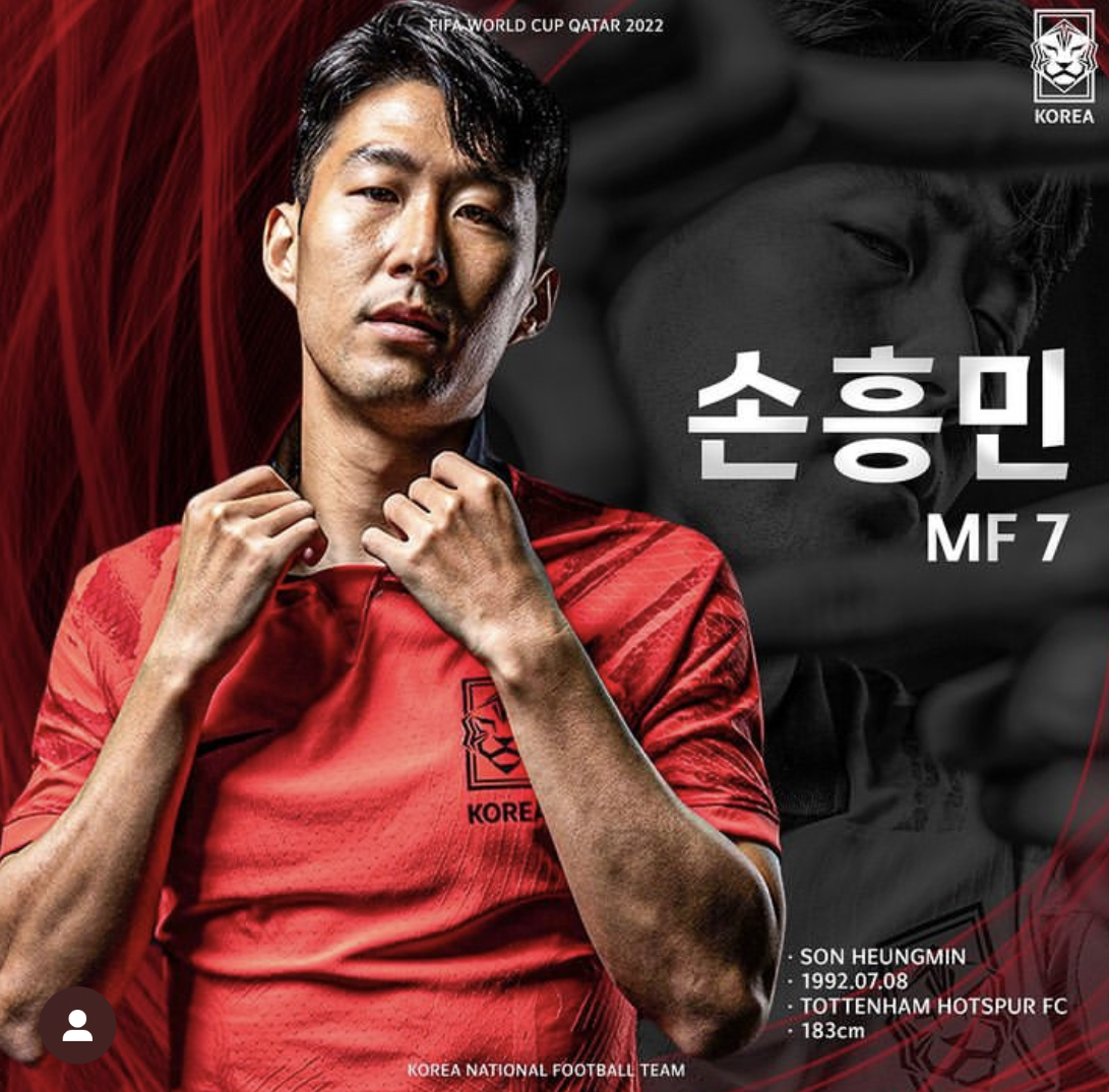 한국대표