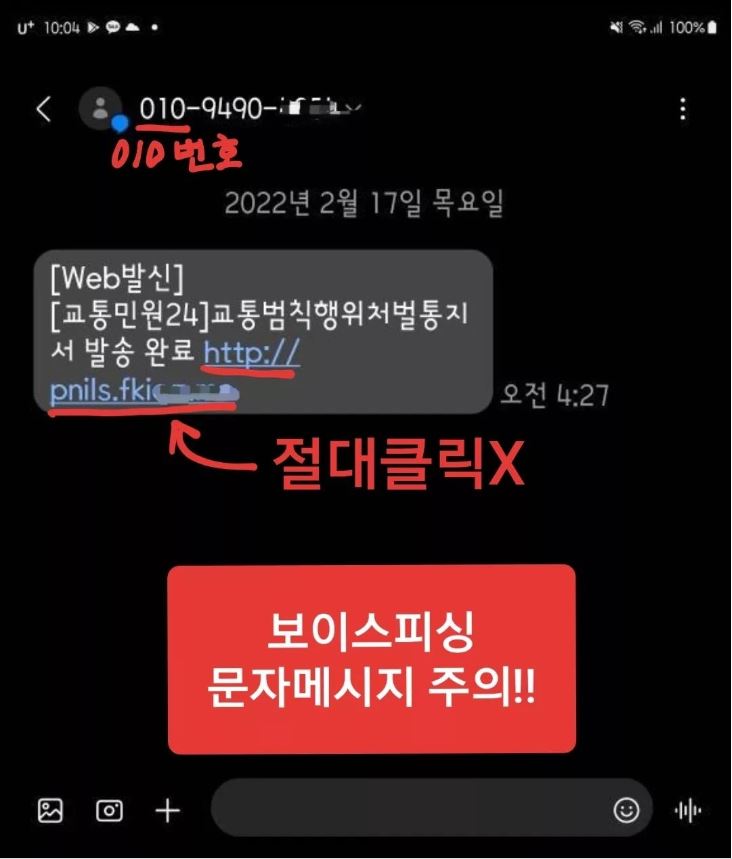 리눅스.초보.보안.재택근무.보안수칙.비밀번호