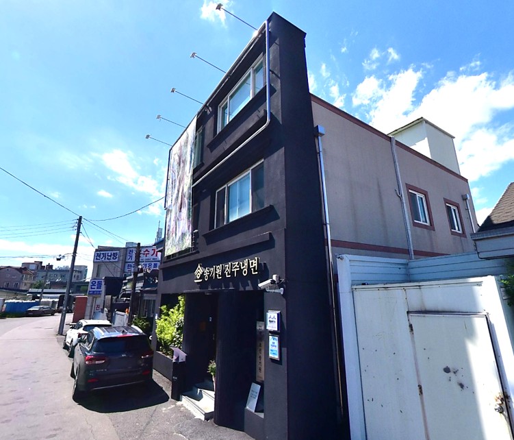 전현무계획2 진주 편에 소개된 송기원 진주냉면 외관