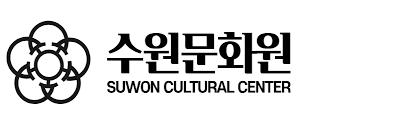 수원문화원 홈페이지