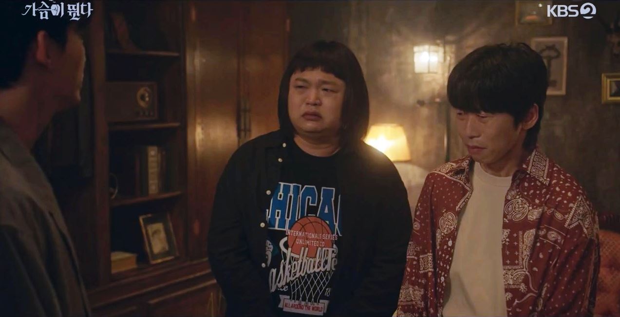 가슴이뛴다_최종회