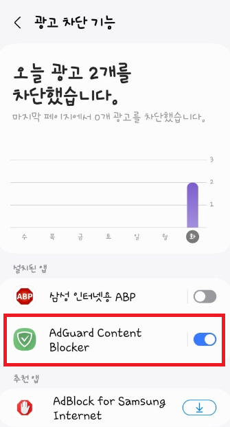 래디슨-회원가입-삼성인터넷버전3