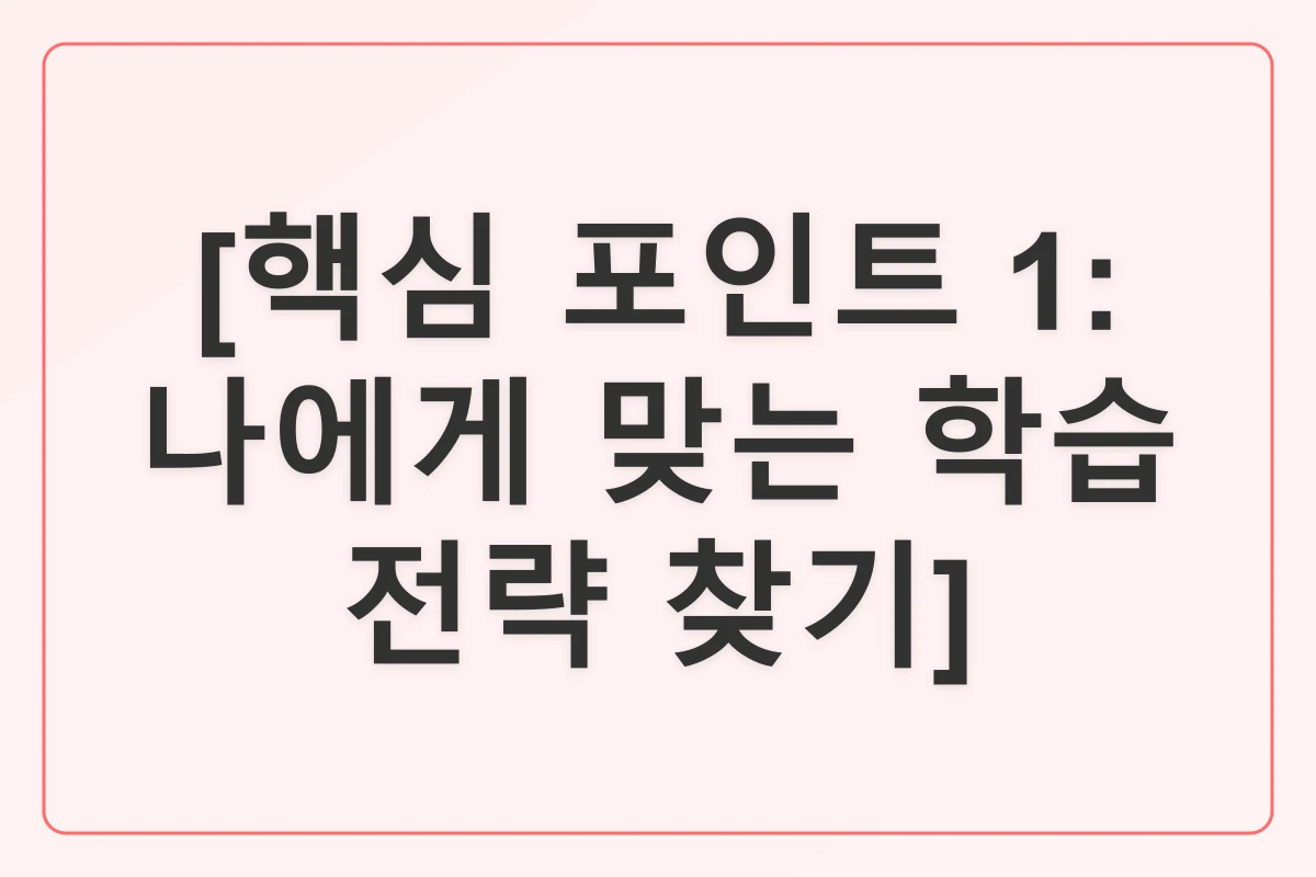 공인중개사 단기 합격_1