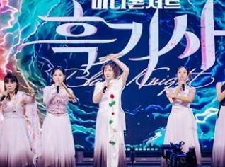 현역가왕3 투표하기 꿀팁 &amp;#124; 본선 진출자 국민투표 방법 순위 결정방법