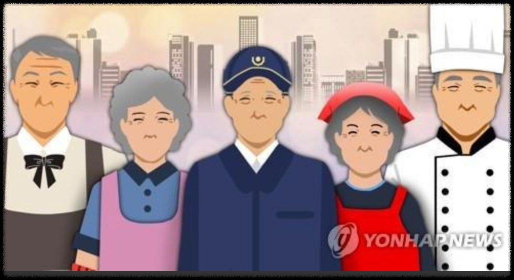 노인 연령 상향 조정