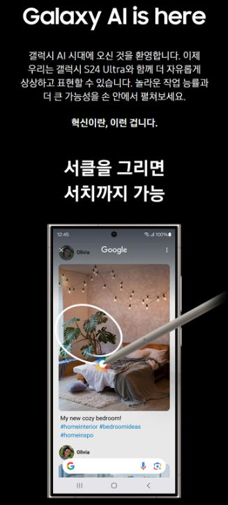 AI 기능 1