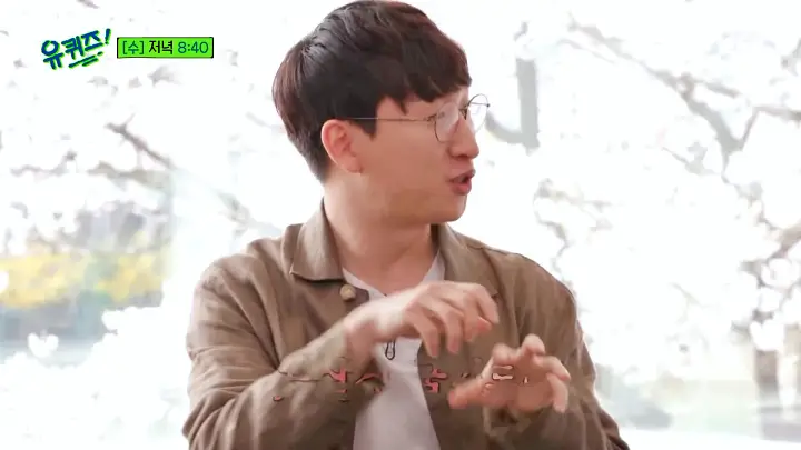 유퀴즈 온더블럭 17년째 새를 찾아다니며 탐조 일기를 쓰는 새덕후 연세대 김어진 유튜브 정보