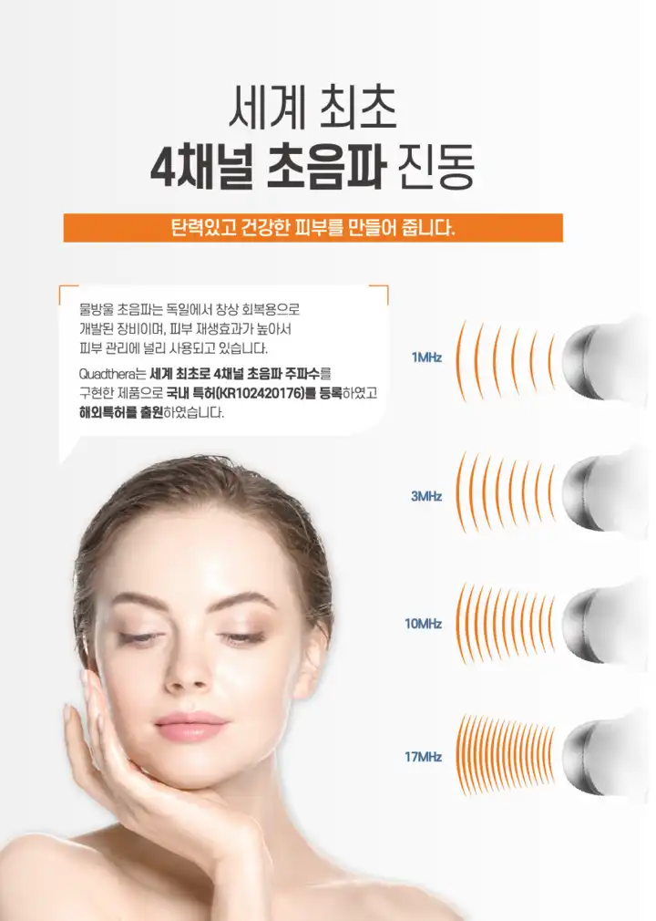 쿼드쎄라3