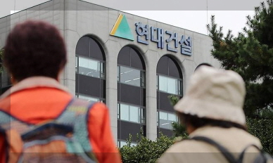 현대건설 기업 이미지