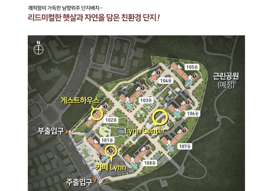 리듬시티 우미린 단지배치도