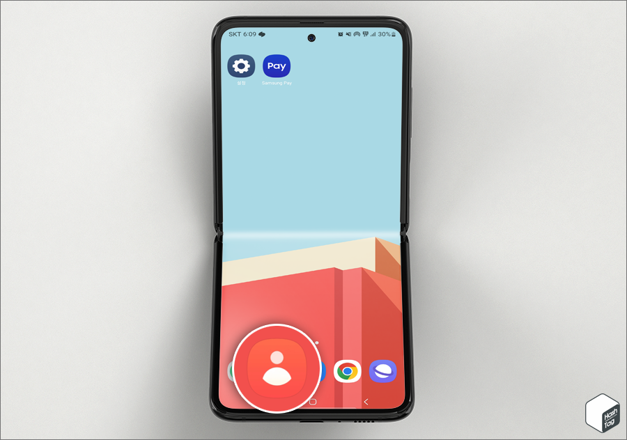 삼성 갤럭시 홈 화면 > 연락처 앱