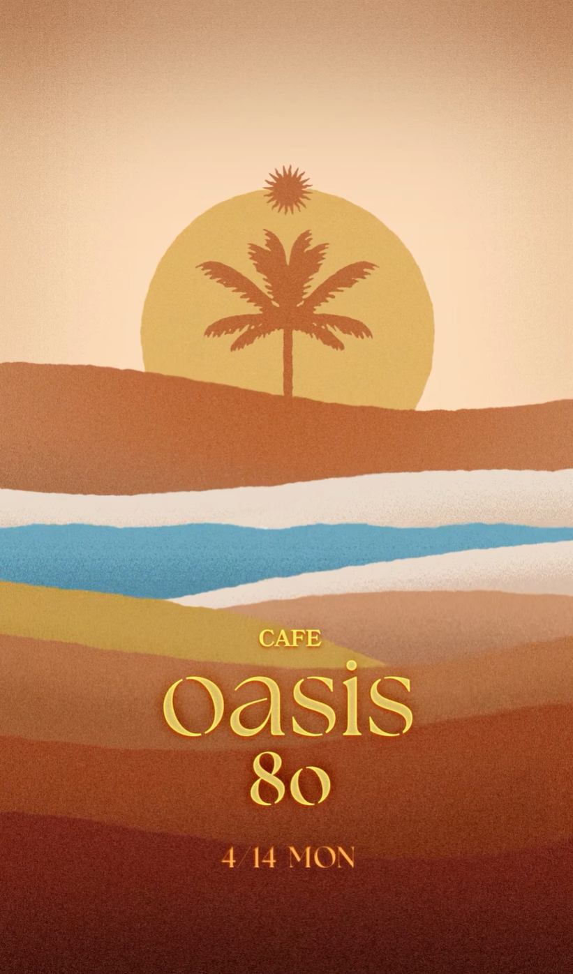 이동건 카페 오아시스80 애월카페거리