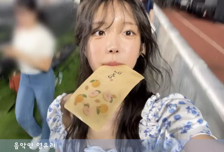 염유리 고향