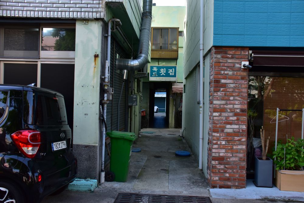 사상구 감전동 서감마을