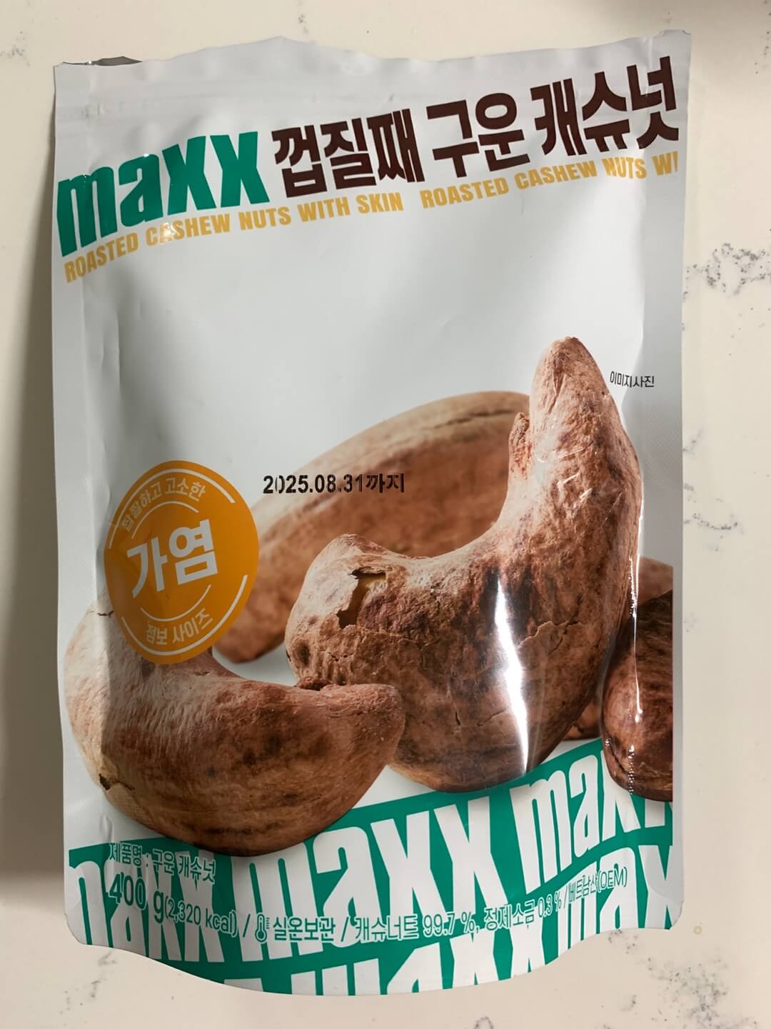 구운캐슈넛