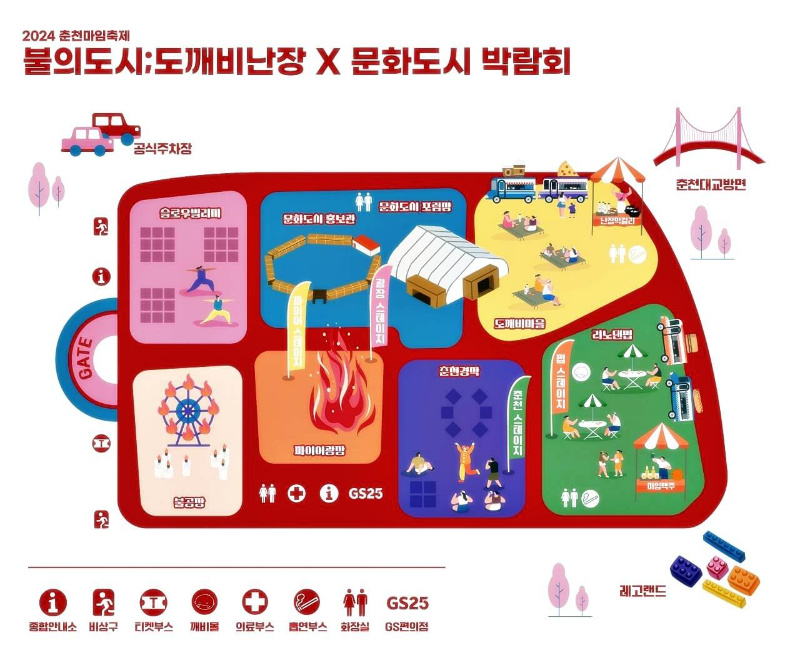 춘천마임축제-지도