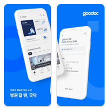 굿닥 안드로이드