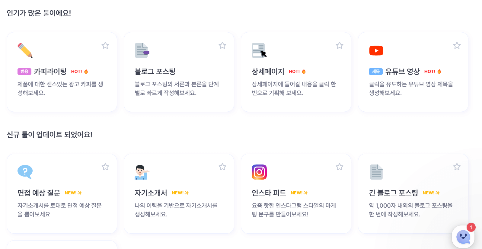 툴