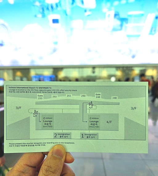 #인천공항 T2 라운지 위치