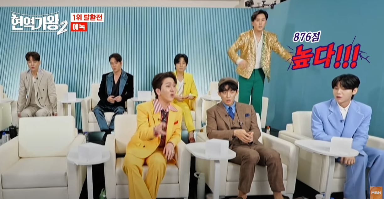 현역가왕2-투표순위