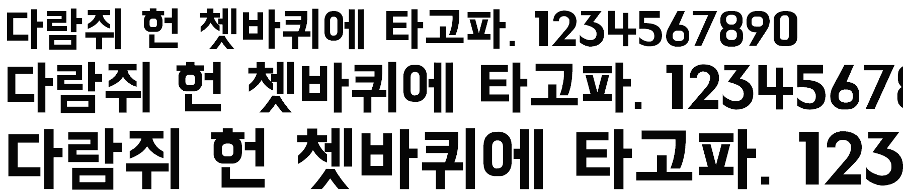 배달의 민족 한나는 열한살