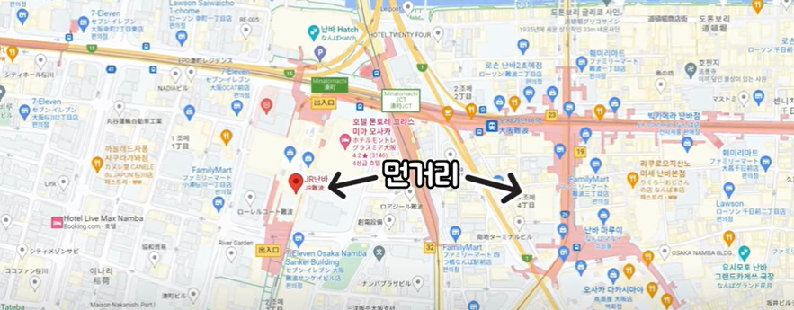 오사카시내 난바와 우메다간의 거리를 시도에 표시하고 거리가 멀다고 알려주고 있다