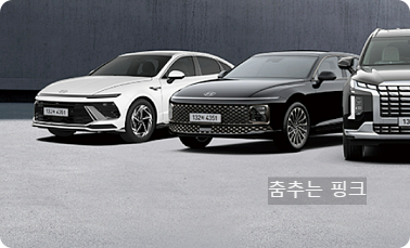 코리아세일페스타 2024 기간 및 홈페이지