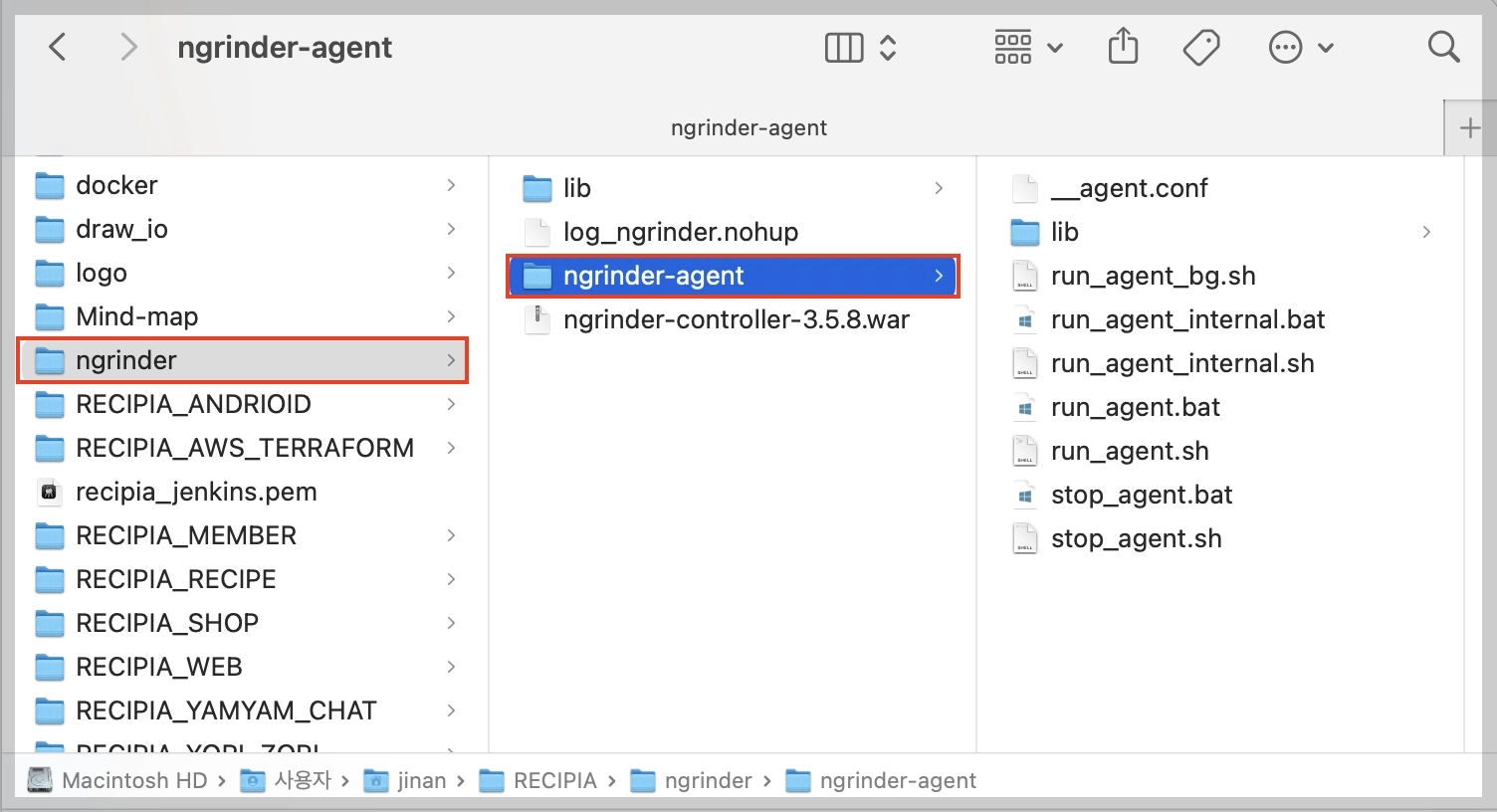 에이전트 다운로드 경로