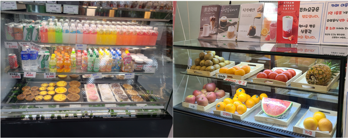 푸른 수목원 쉼터 베이커리 음료