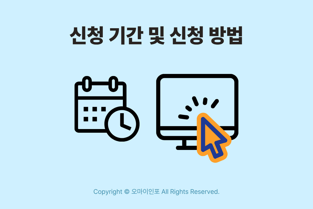 2026 청년도약계좌 조건 및 정부기여금 200% 활용법