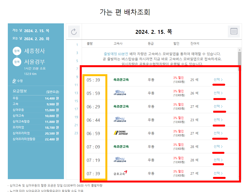 κ³ μλ²μ€ μλ§€