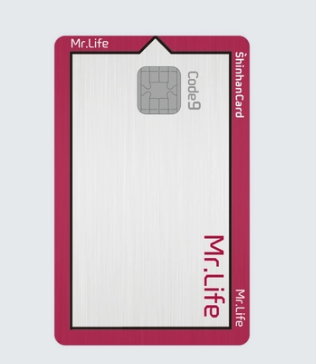 신한 Mr.Life 카드