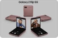 갤럭시 z 플립5 