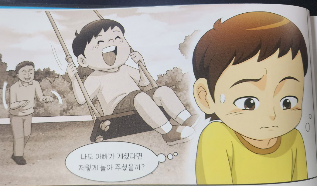 임영웅 WHO 스페셜 책 출간