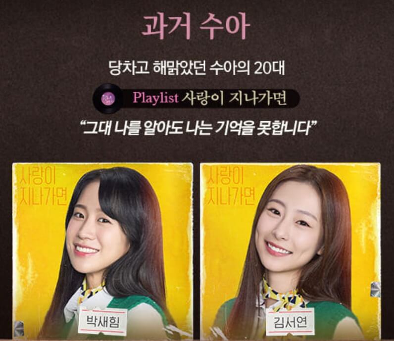 2024 ~2025 뮤지컬 광화문 연가 티켓 할인 예매하기