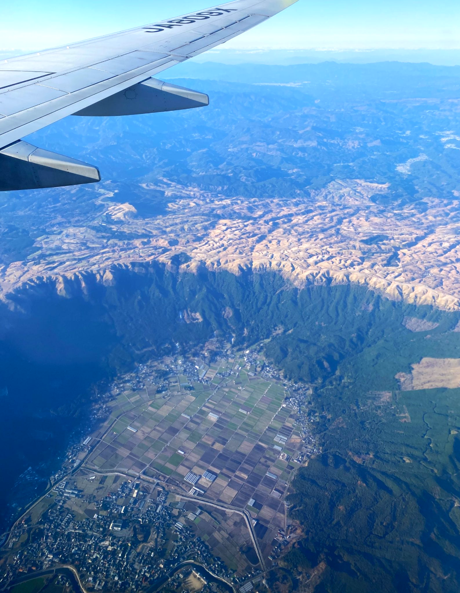 아소산 전경
