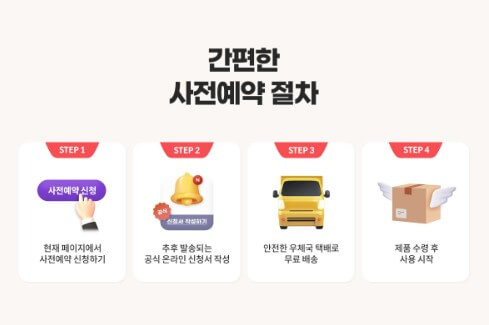 갤럭시 Z플립7 사전예약
